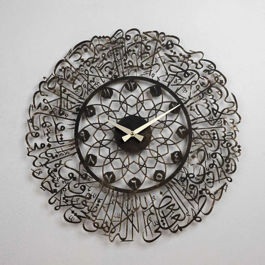 Ayatul Kursi Clock Islamic Calligraphy Timepiece