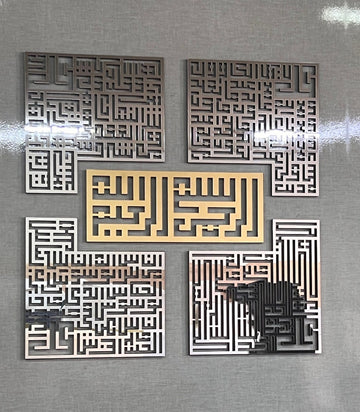 Kufic Bismillah & 4 Quls Acrylic Islamic Wall Art