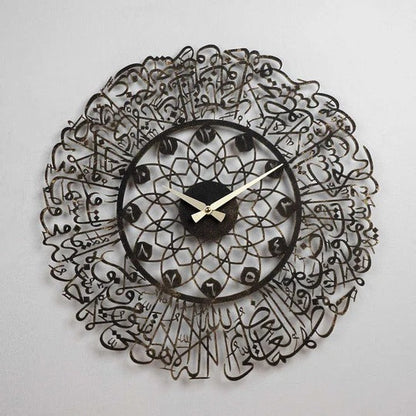 Ayatul Kursi Clock Islamic Calligraphy Timepiece