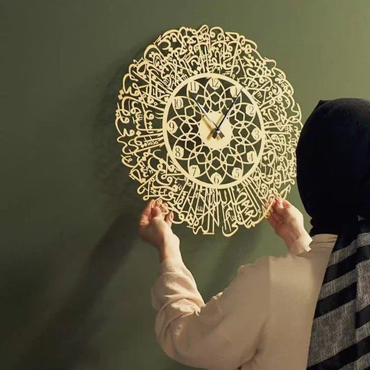 Ayatul Kursi Clock Islamic Calligraphy Timepiece