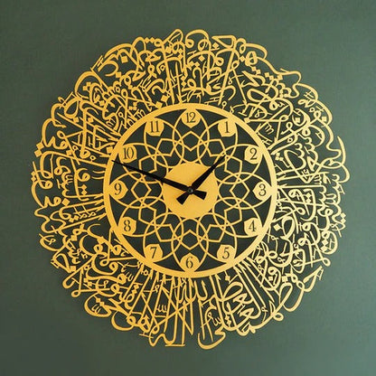 Ayatul Kursi Clock Islamic Calligraphy Timepiece