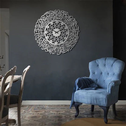 Ayatul Kursi Clock Islamic Calligraphy Timepiece
